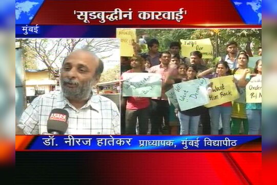कारवाईच्या विरोधात डॉ. हातेकर जाणार कोर्टात