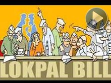 राष्ट्रपतींची मोहोर  