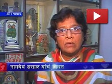 'तरुणांच्या चळवळीची हानी'