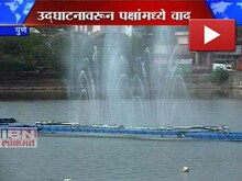 पुण्यात 'श्रेयाचं राजकारण' 