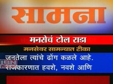 निवडणुकांच्या तोंडावर झोपलेले जागे झाले : शिवसेना  