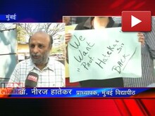 निलंबनाला हातेकरांचं आव्हान 