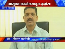 डॉ. श्रीकर परदेशींची अचानक बदली ?