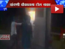 पुण्यात मनसेचा राडा