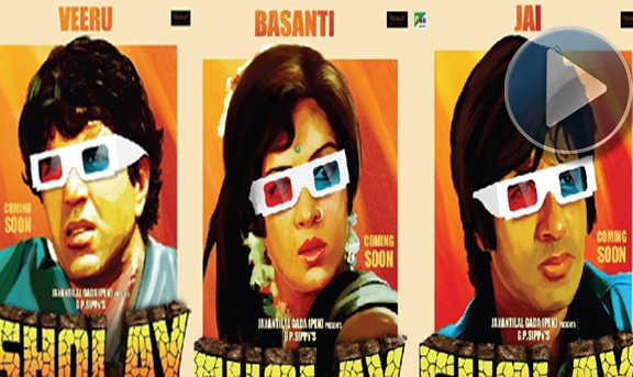 'शोले 3 डी'भेटीला