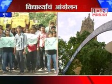 हातेकरांवरच्या कारवाईविरोधात विद्यार्थी आक्रमक