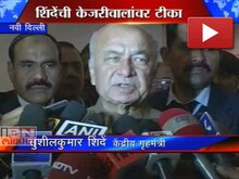 'केजरीवाल अनागोंदी माजवतात'