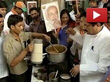 'चाय विथ नरेंद्र मोदी'
