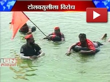रंकाळा तलावात आंदोलन