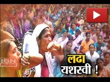 संप मागे 