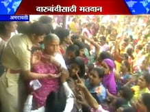 दारूबंदीसाठी मतदान महिलांनी पाडले बंद