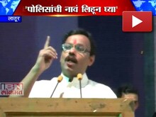 'पाहून घेऊ' 