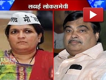  'गडकरींचे पाच घोटाळे'  