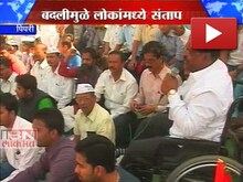 पिंपरीकरांचा विरोध