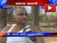 बाबांचा सहावा स्मृतीदिन