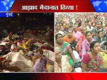 अजूनही अंगणवाडी ताई मैदानातच!, आज होणार निर्णय?