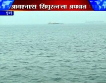 घटनास्थळाचा आढावा  