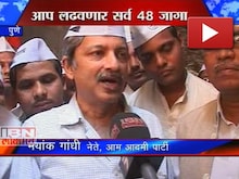 सर्व 48 जागा लढू