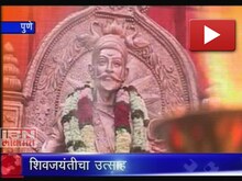 पुणे : शिवजयंती मिरवणूक 
