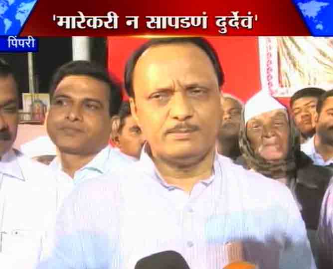 'दाभोलकरांचे मारेकरी मोकाट ही आमच्यावर नामुष्की'