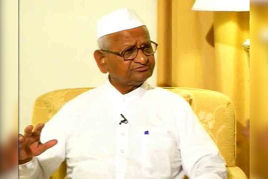 ..तर केजरीवालांना पाठिंबा देईन -अण्णा हजारे