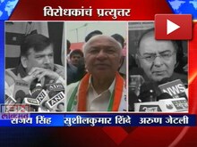 'आप'ची स्टंटबाजी  