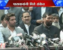 'आता पर्याय नाही'  
