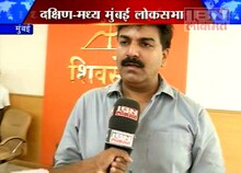 शेवाळेंशी बातचीत  