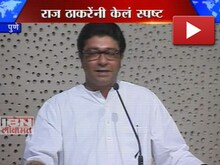 '9 तारखेला भूमिका जाहीर' 