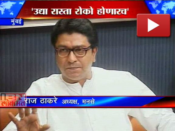 राज ठाकरेंची संपूर्ण पत्रकार परिषद