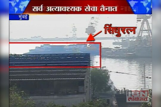 'सिंधुरत्न' अपघात : दोन बेपत्ता अधिकार्‍यांचा मृत्यू 
