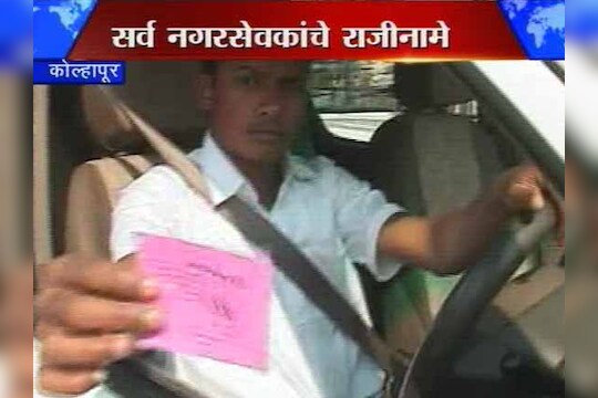 टोलविरोधात 'कोल्हापूर बंद'