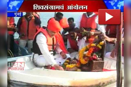 समुद्रात शिवमूर्तीचं पूजन