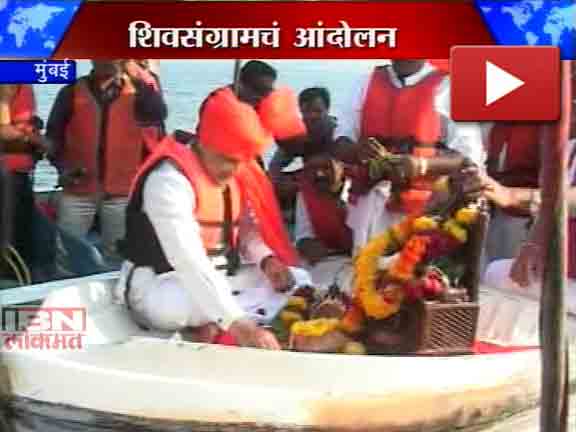 समुद्रात शिवमूर्तीचं पूजन