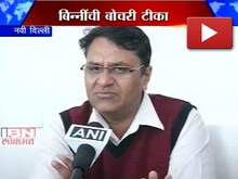केजरीवाल अहंकारी