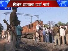 बिहार बंद बिहार बंद