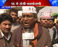 परिवर्तनासाठी लढाई