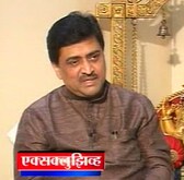 पक्षश्रेष्ठी घेतील तो निर्णय मान्य -अशोक चव्हाण