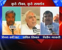 टीका आणि समर्थन