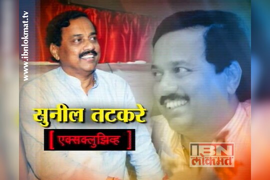 सुनील तटकरेंची मुलाखत