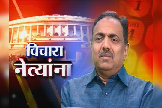 ‘विचारा नेत्यांना’मध्ये जयंत पाटील  