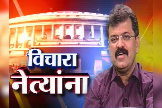 विचारा नेत्यांना : जितेंद्र आव्हाड  