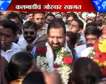  कलमाडींचं शक्तीप्रदर्शन