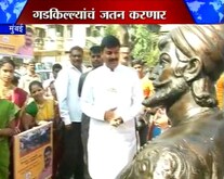 'किल्ले जतन करणार'