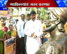 'किल्ले जतन करणार' 'किल्ले जतन करणार'