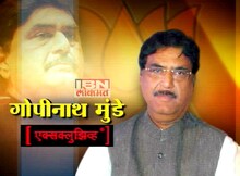 मुंडेंची संपूर्ण मुलाखत  