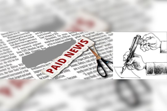 पेड न्यूज आणि निवडणुका !
