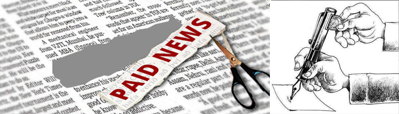 पेड न्यूज आणि निवडणुका !