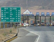 नुतन वर्षात मुंबई-पुणे एक्स्प्रेस-वे महागणार 