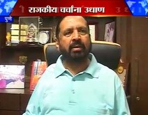 'दोन दिवसांत निर्णय'  